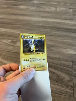 Pokemon Cards Ampharos
