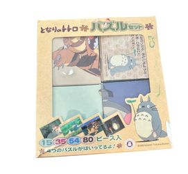 1988 Nibariki Tokuma Shoten Jigsaw Puzzle Neighbor Totoro Studio Ghibli Set x 4
