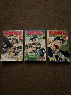 Japanese Manga Akita Shoten Shonen Champion Comics Shinji Mizushima Dokaben ...