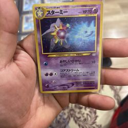 Starmie- Awakening Legends (Jap) Holo  #121 NM