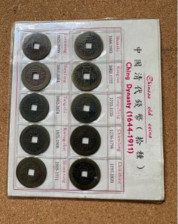 Chinese Ching Dynasty Old Coins Collection Set