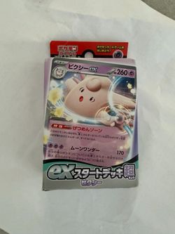 Japan Pokémon cards