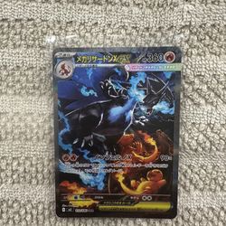 Mega Charizard