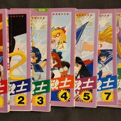 Vintage Sailor Moon Manga Set