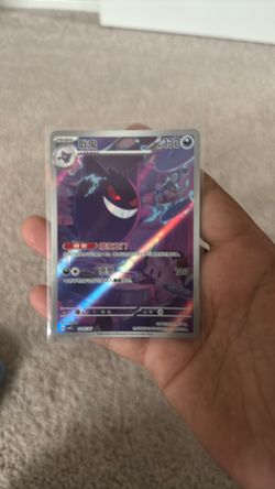 Gengar 0307/07 S-Chinese Gem Pack Vol 3 CBB3C Art Rare Holo