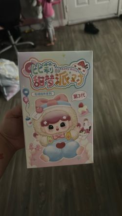Baby BILLIE BLIND BOX