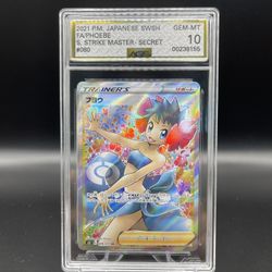 2021 Phoebe Sword And Shield Single Strike Master Japanese 