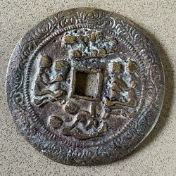 Chinese Wedding Coin