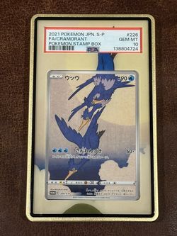 Japanese Stamp Box Cramorant PSA 10