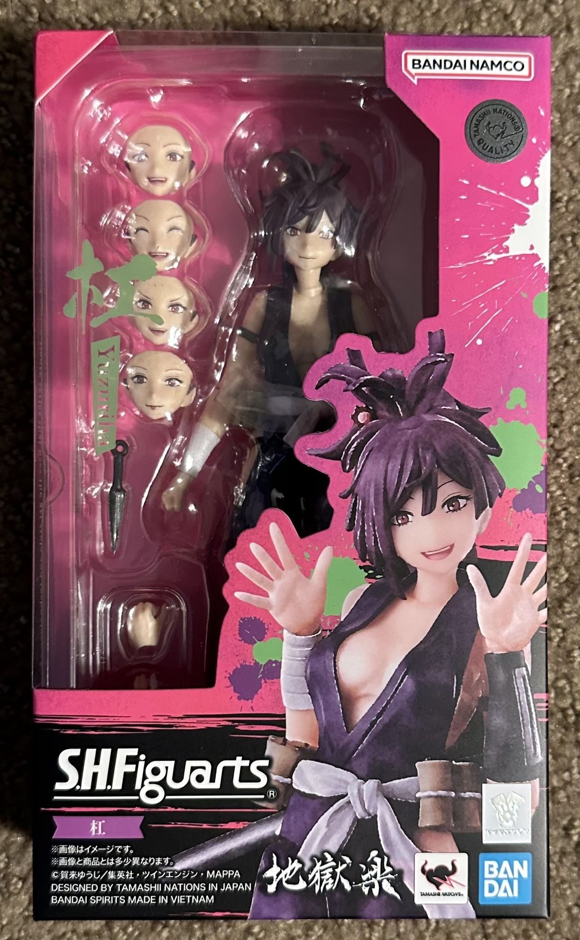 Bandai S.H.Figuarts Yuzuriha New