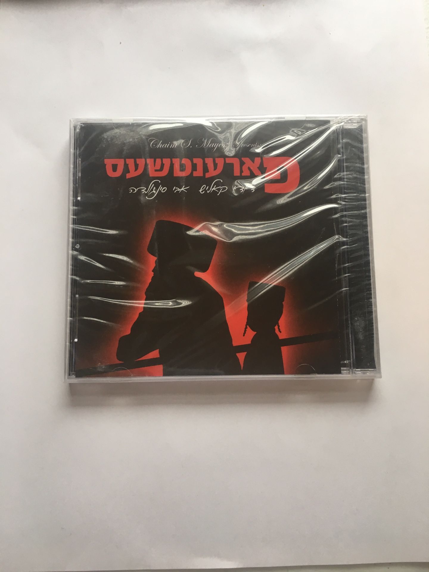 Farenshtes By Dudi Kalish & Avi Singolda CD.