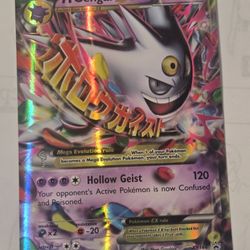 Pokémon M Gengar Ex Xy166 