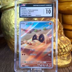 POKÉMON CARD SANDILE SCARLET ART RARE HOLO - CGC - GEM MINT 10