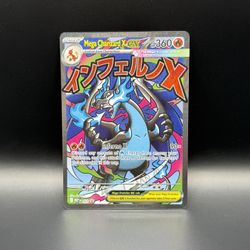 Pokemon Tcg