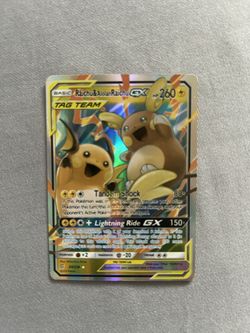 Pokémon Offers Only