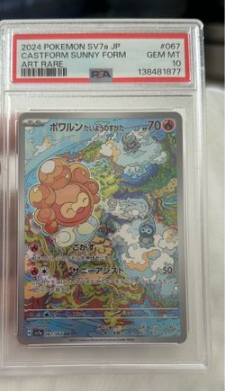 PSA 10 Castform Sunny Form AR 067/064 SV7a Paradise Dragona Japanese Pokemon Card GEM MT