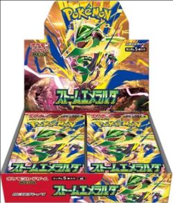 Pokemon Storm Emeralda Booster Box