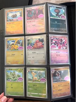 Gem Packs Stamped Pokemon Cards