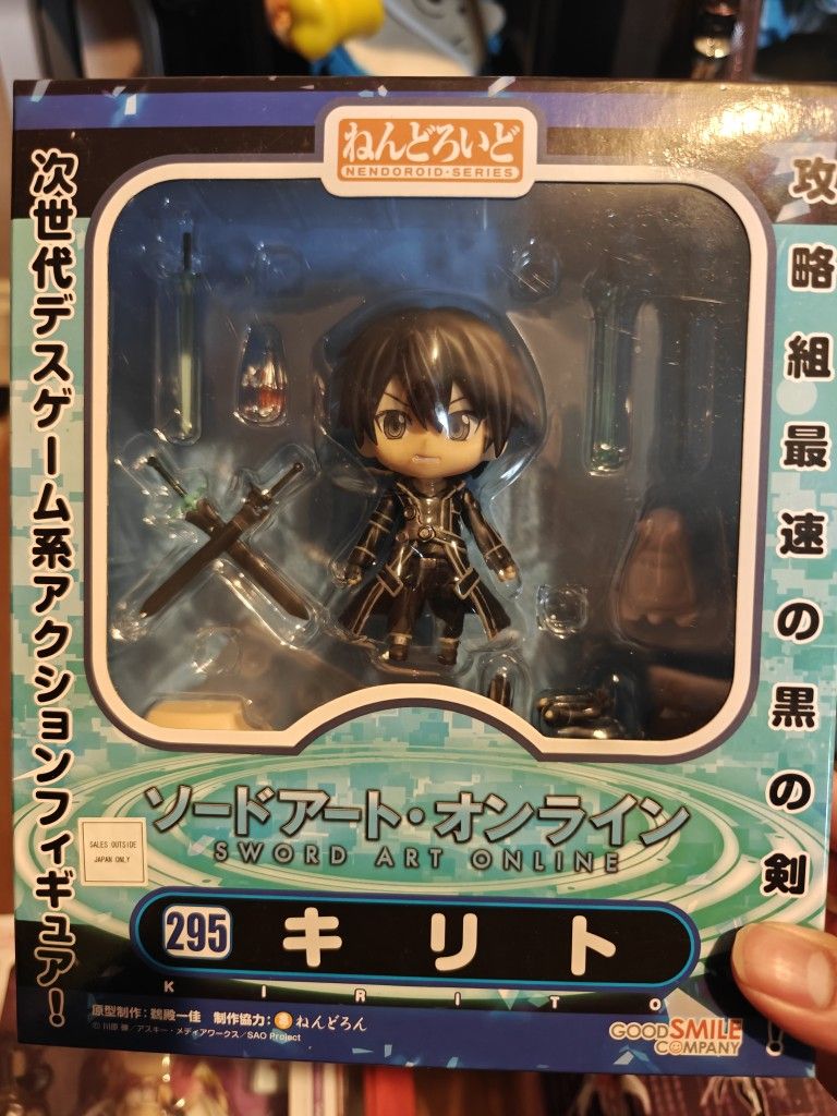 Nendoroid Kirito #295