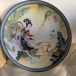 Asian Plate 1985