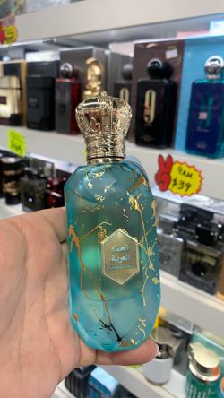 Brand new sealed/Armaf Éter Arabian Sky 100ml/3.4oz edp