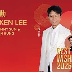 Feb 28th - Hacken Lee: Best wishes 2026 