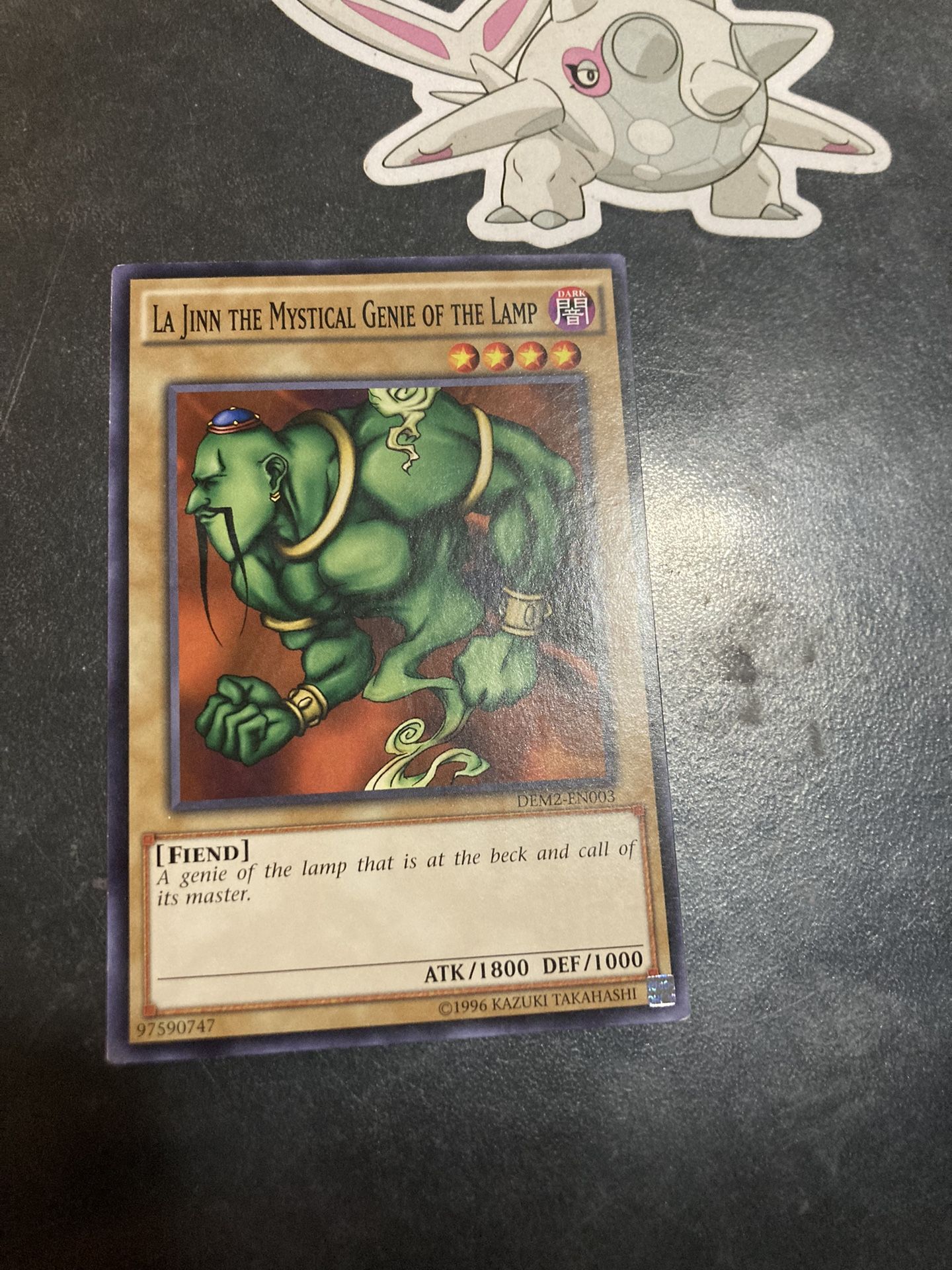 Super Rare