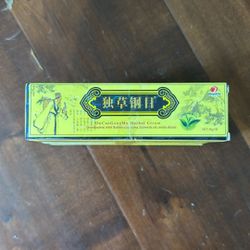 Chinese Herbal Creme