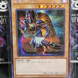 YUGIOH Dark Magician Secret Rare PAC1-KR004