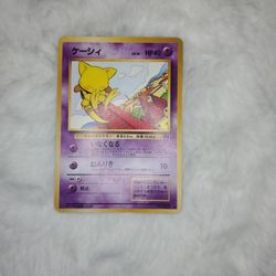 Abra Pocket Monster Pokémon Card