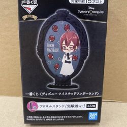 Ichiban kuji twisted-wonderland prize I