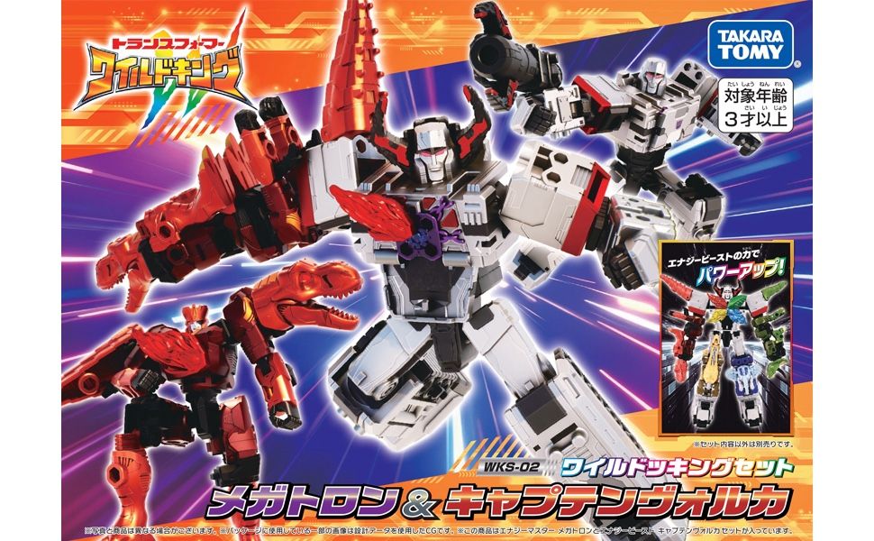 Transformers WKS-02 Megatron & Captain Volca Wildocking Set