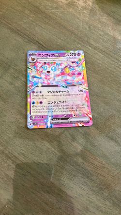 Japanese Pokémon card