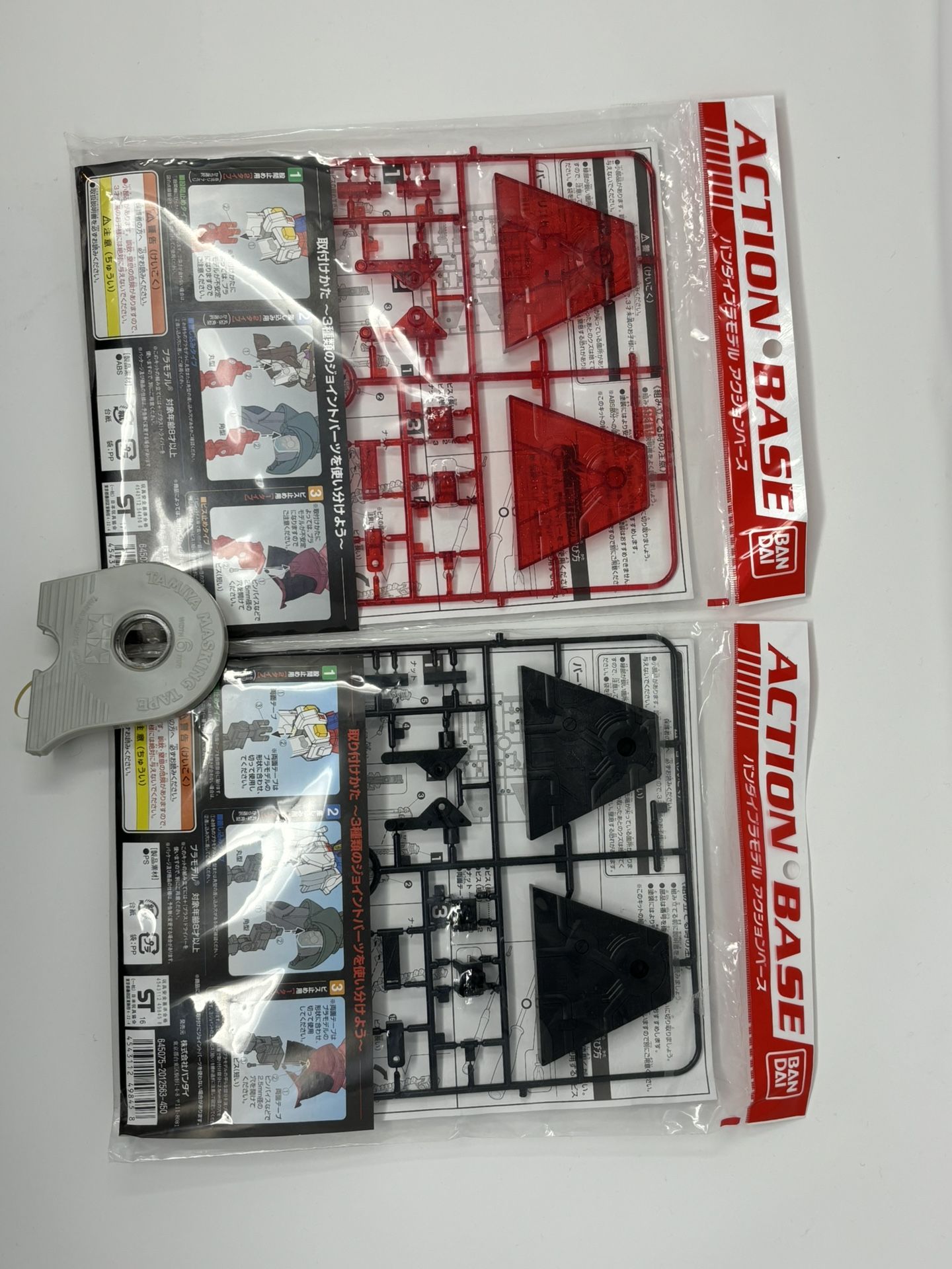 Gunpla (Gundam Plastic Base Kit)