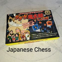 Brand New Open Box GeGeGe No Kitaro Shogi Board Game (Japanese Chess)