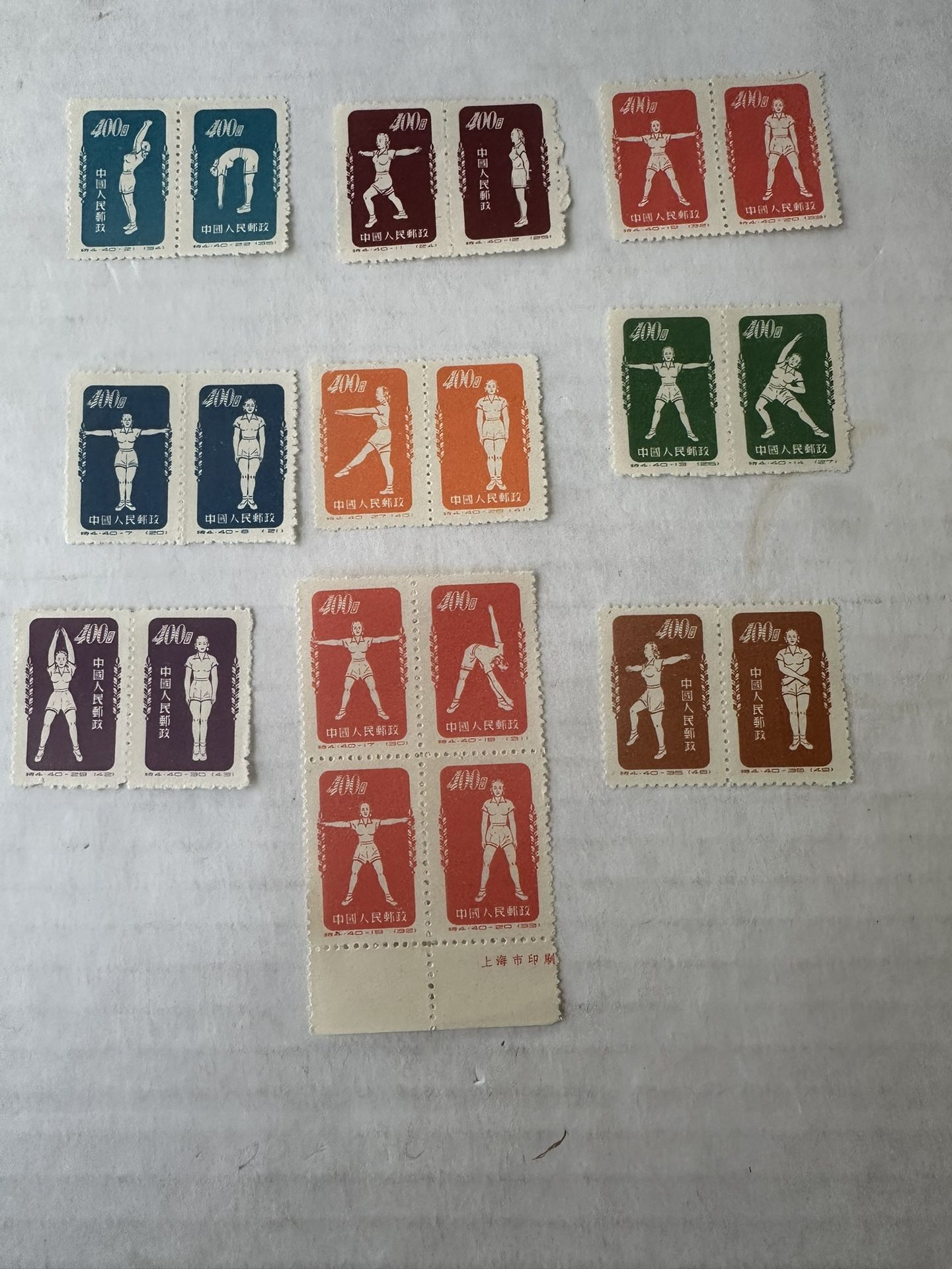1955 People’s Republic Of China Partial Set Of Radio Set