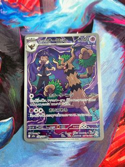 Hop's Trevenant #204 Pokemon TCG Japanese Mega Dream Ex Ascended Heroes