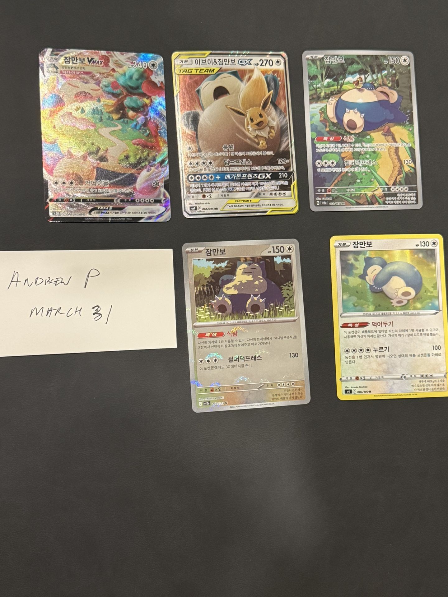 Korean Snorlax Cards