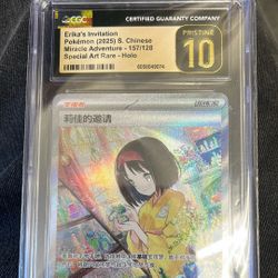 Pokemon Erika’s invitation (Chinese)  Graded 