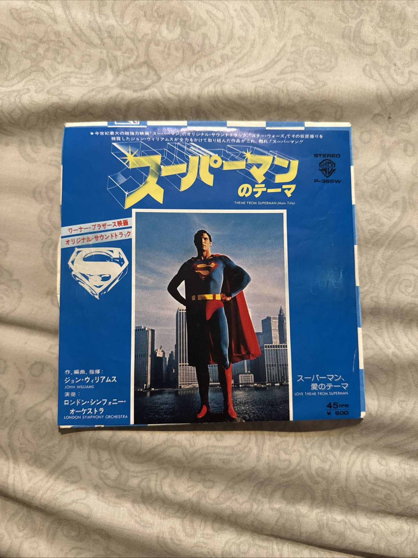 JOHN WILLIAMS LONDON SYMPHONY Japan 1979 "45 THEME FROM SUPERMAN