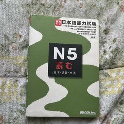 The Preparatory Course For The Japanese Language Proficiency Test JLPT N5 YOMU