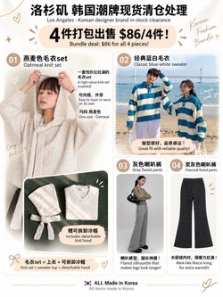Korean Fashion Bundle - 4 Pieces