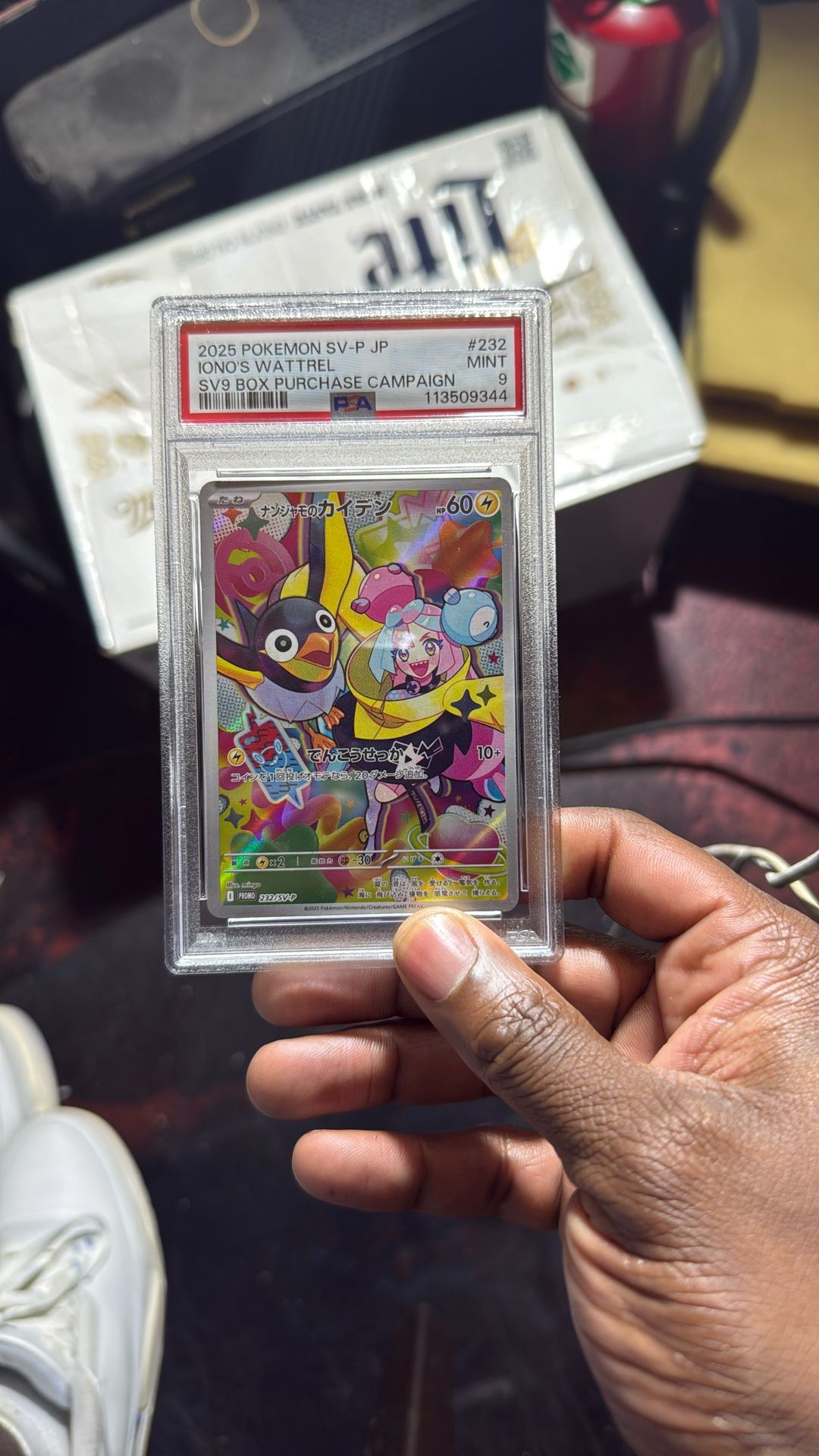 Pokémon Card