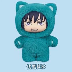 Toji Fushiguro Cat Keychain