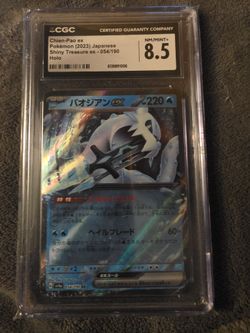 CGC 8.5 GENGAR EX AND CHIEN-PAO EX