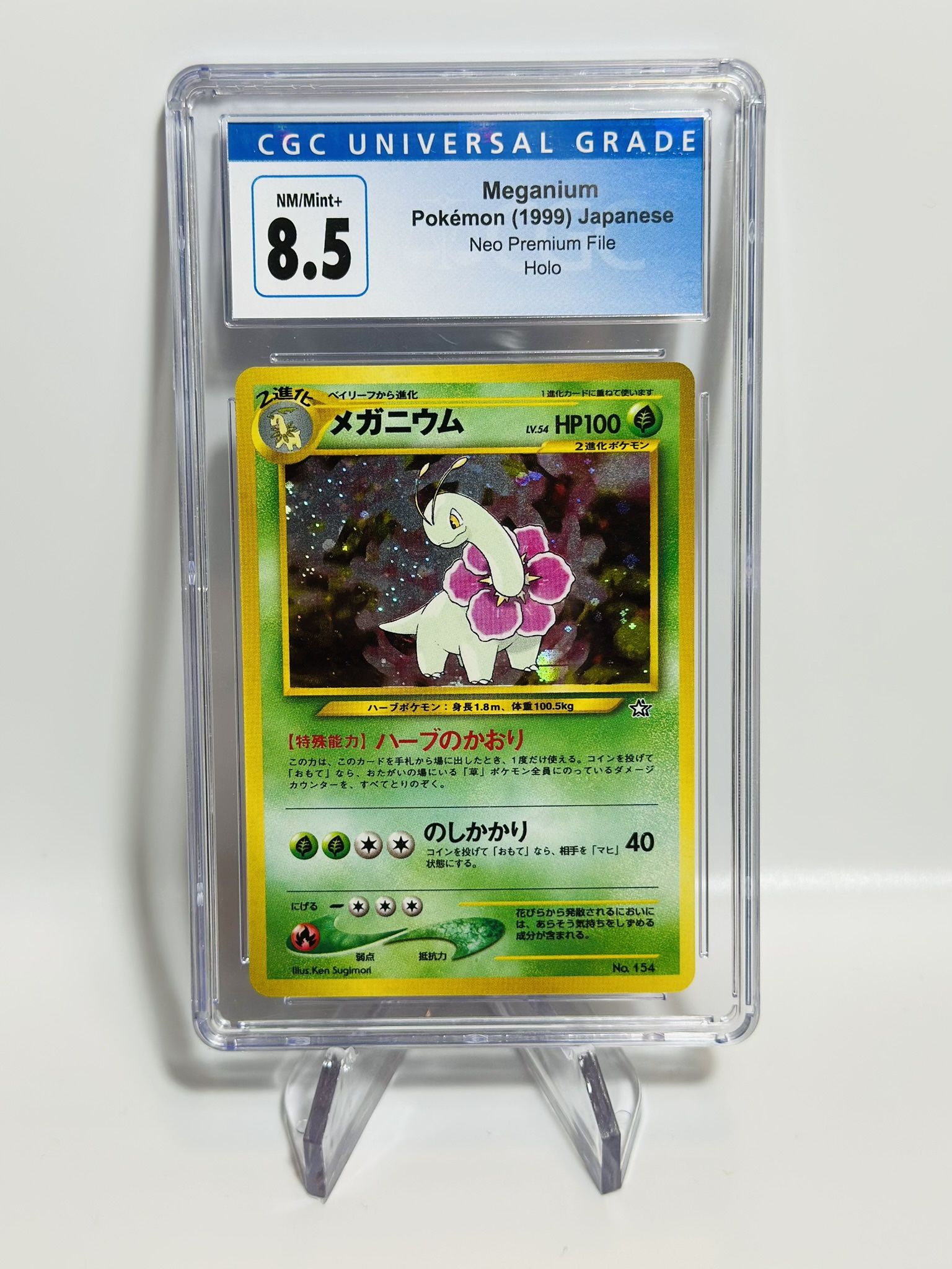 Pokemon Japanese NEO 1999 MEGANIUM HOLO CGC 8.5 - With HOLO Moon!