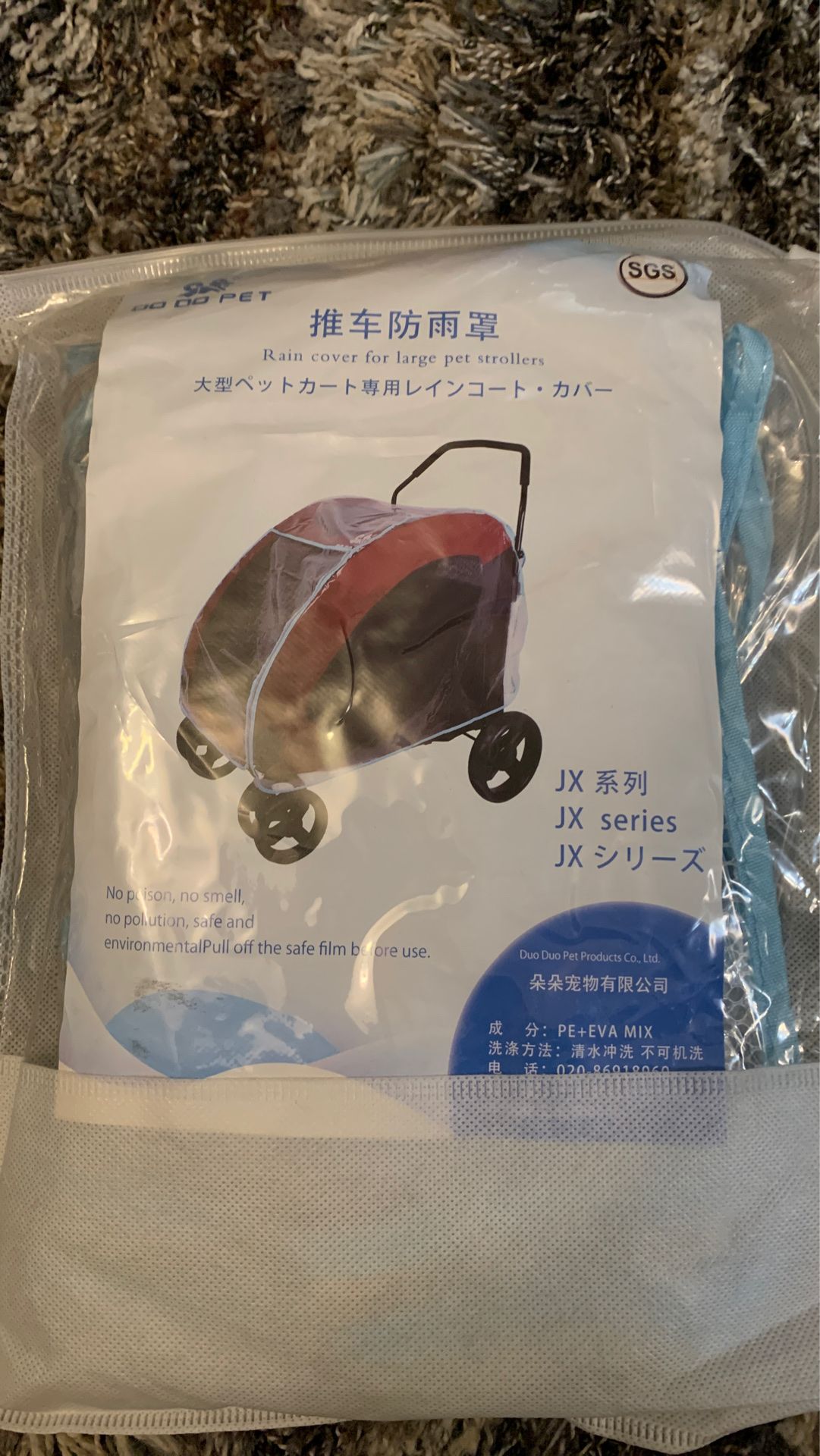 Rain cover for large pet stroller