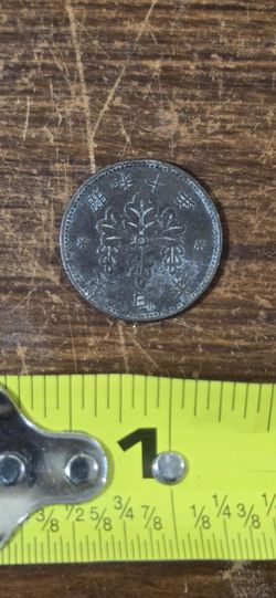 1933 Japanese 1 Sen Coin Bronze Shōwa Era Vintage