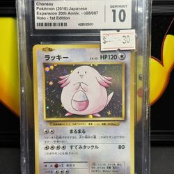 chansey pokemon japanese