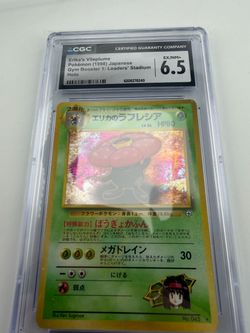 Erika's Vileplume Pokémon (1998) Japanese Gym Booster 1: Leaders' Stadium Holo